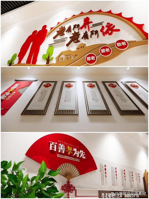 怎么做好一间居家养老服务站!看这里