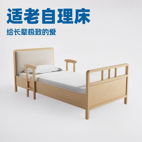 佛山源头厂家适老化床自理床养老院家具护理院床康养中心敬老院床