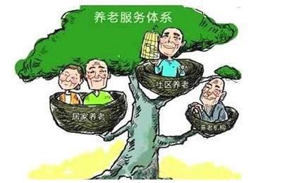 老年人、养老行业都要了解:国家推进养老服务发展最新28条举措